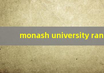 monash university ranking